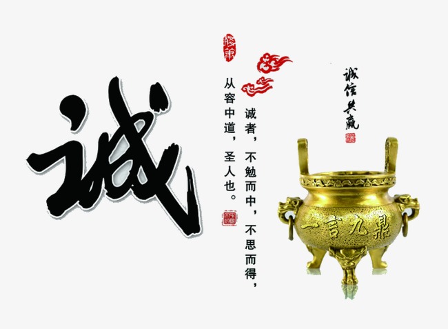黑水要债公司