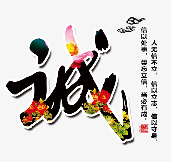 黑水要账公司