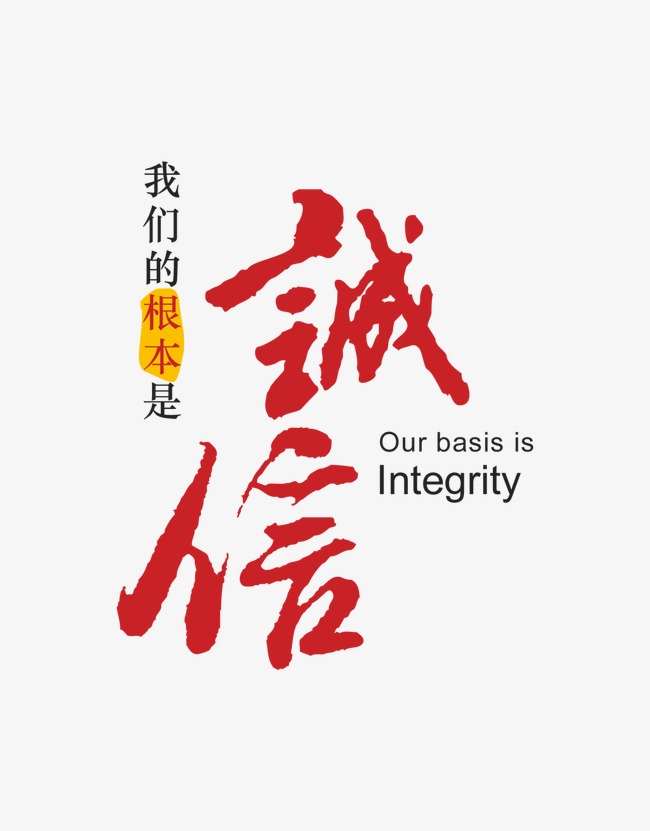 黑水收账公司